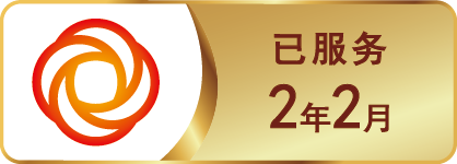 可信网站