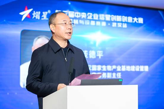 高科医疗器械园