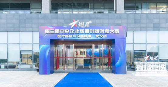 高科医疗器械园