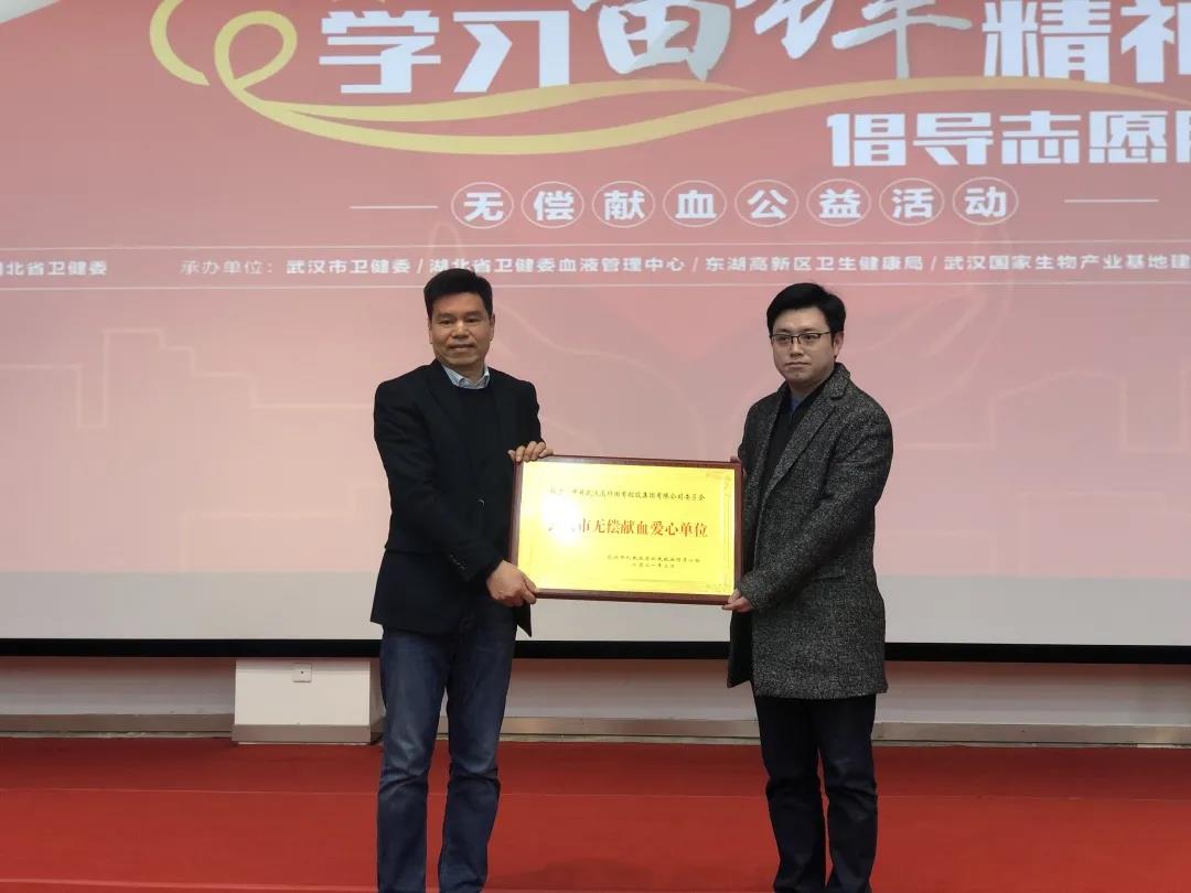 高科医疗器械园